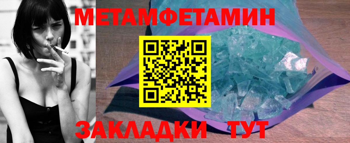 Amphetamine VHQ Холмск