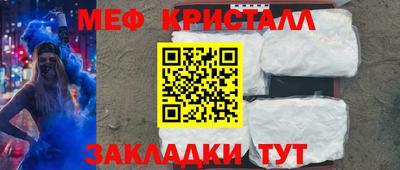 дистиллят марихуана Жуковский
