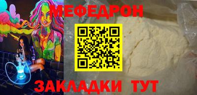дистиллят марихуана Жуковский