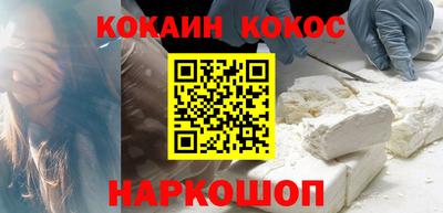 дистиллят марихуана Жуковский
