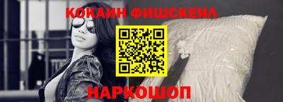 дистиллят марихуана Жуковский
