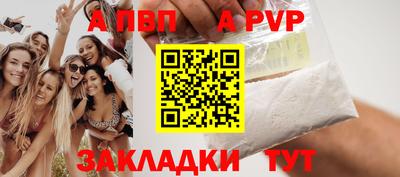 трава Заволжье