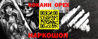 дистиллят марихуана Жуковский