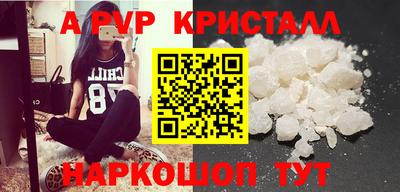 трава Заволжье