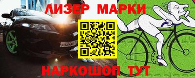трава Заволжье