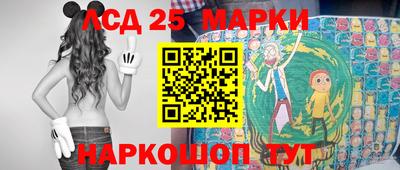 трава Заволжье