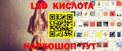 дистиллят марихуана Жуковский
