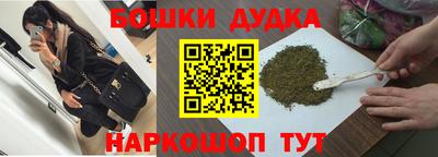 трава Заволжье