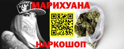 трава Заволжье