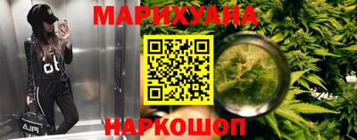 дистиллят марихуана Жуковский
