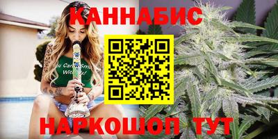 трава Заволжье