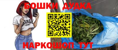 дистиллят марихуана Жуковский