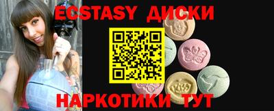 дистиллят марихуана Жуковский