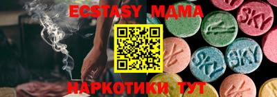 ECSTASY Заводоуковск