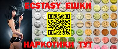 дистиллят марихуана Жуковский