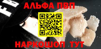 трава Заволжье