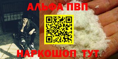 трава Заволжье