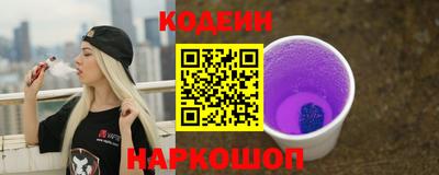 трава Заволжье