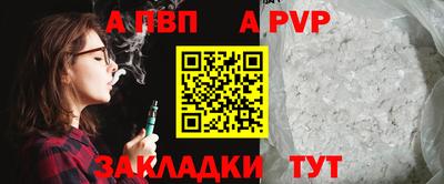 дистиллят марихуана Жуковский