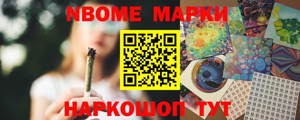 LSD-25 экстази ecstasy Холмск