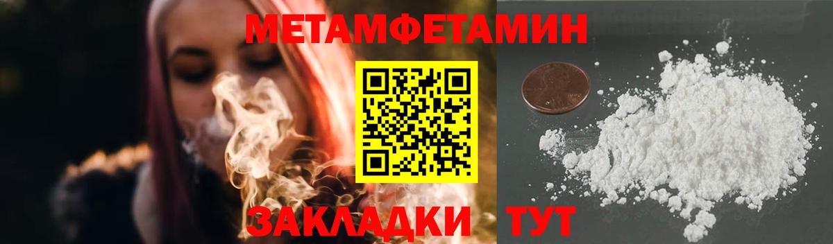 Первитин витя Холмск