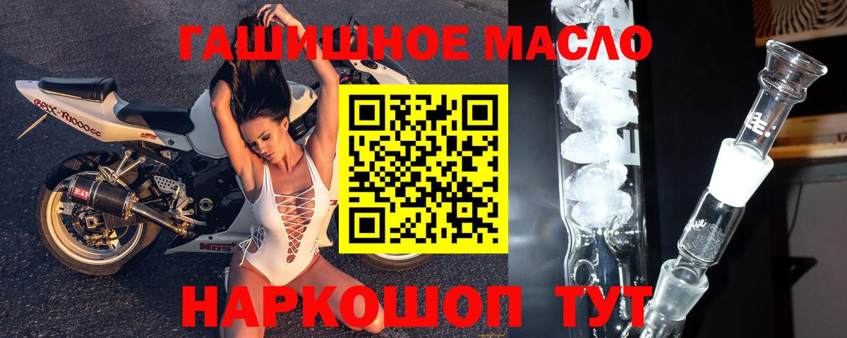 Холмск  ТГК концентрат  Вход с VPN 