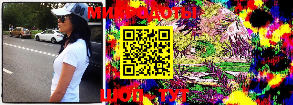 Холмск  Галлюциногенные грибы Psilocybe  Вход с VPN 