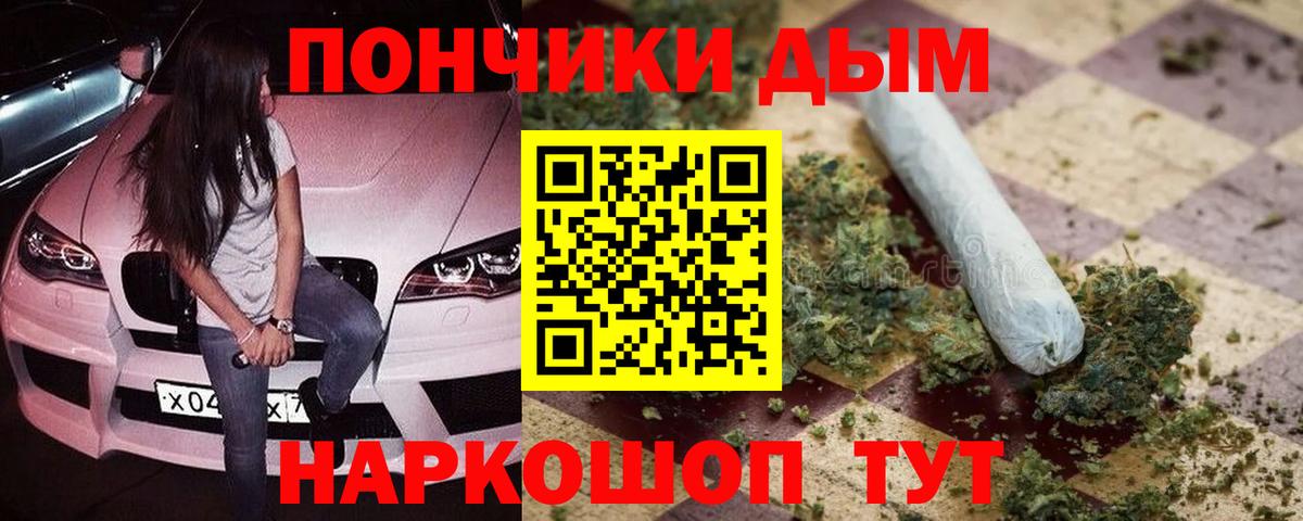 Марихуана Ganja  Канабис THC 21%  Вход с VPN  Холмск  Бошки марихуана VHQ 